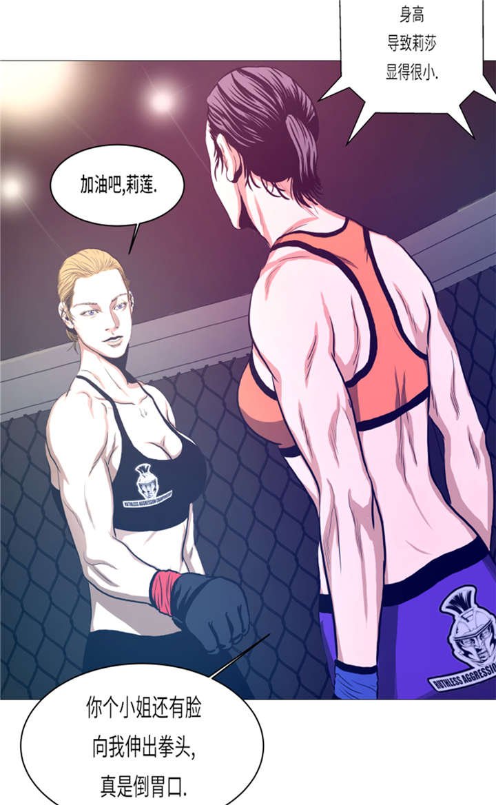 第12章：小姐？！