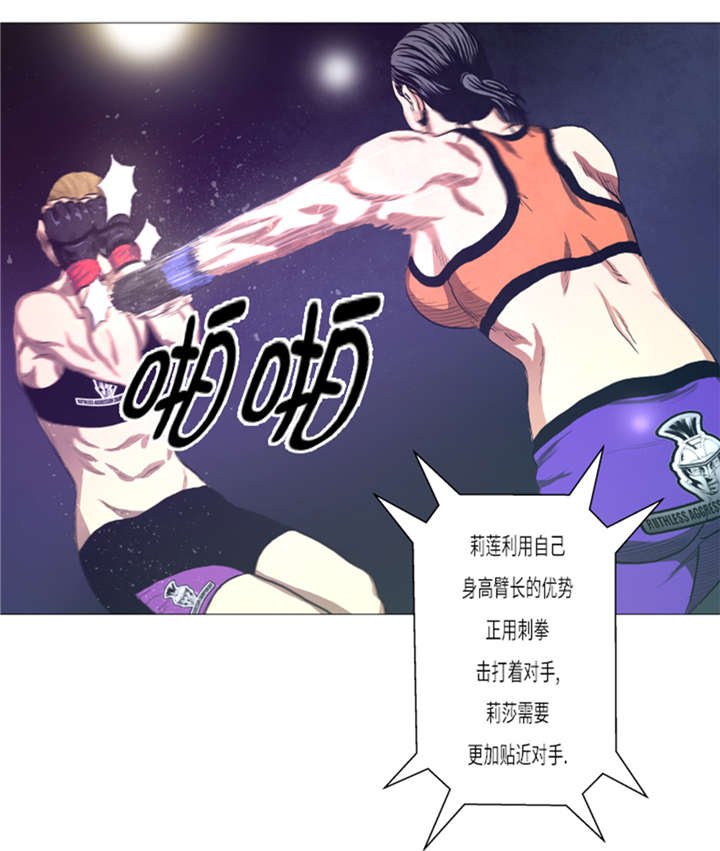 第13章：完美的胜利