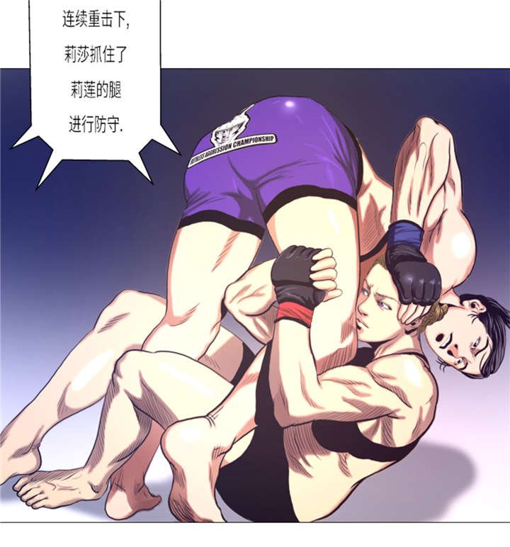 第13章：完美的胜利