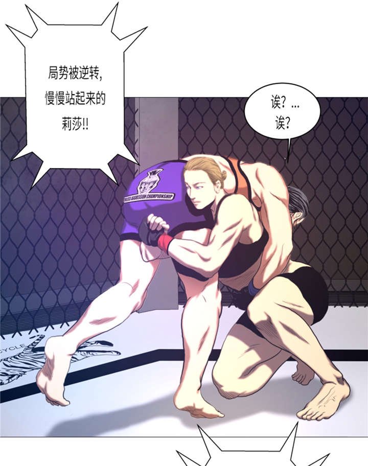 第13章：完美的胜利