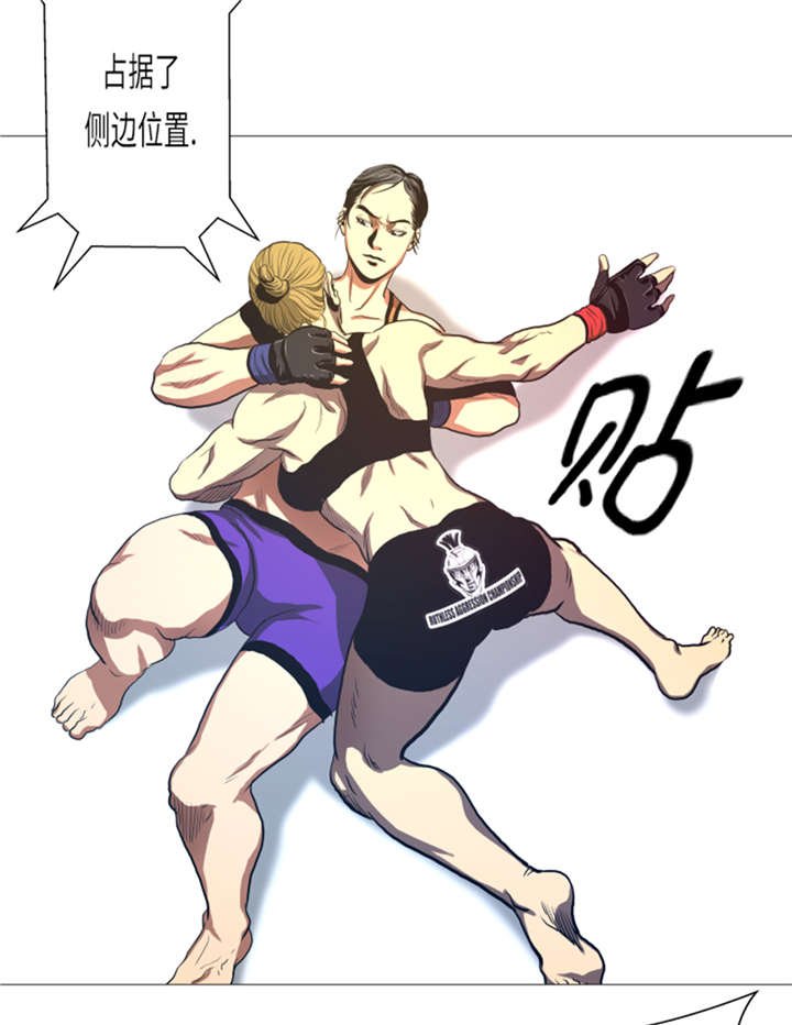 第13章：完美的胜利