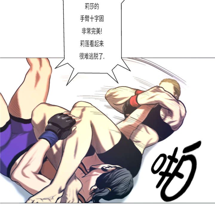 第13章：完美的胜利
