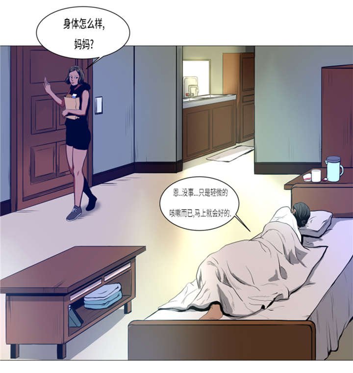 第13章：完美的胜利