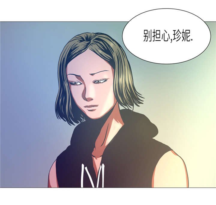第13章：完美的胜利