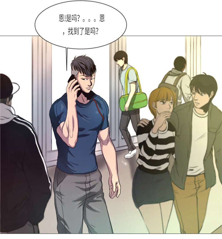 第13章：完美的胜利
