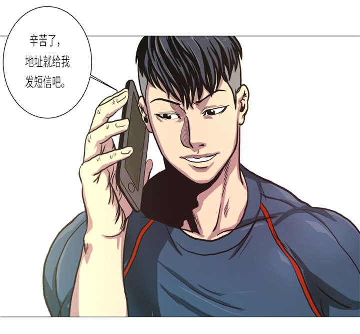 第13章：完美的胜利