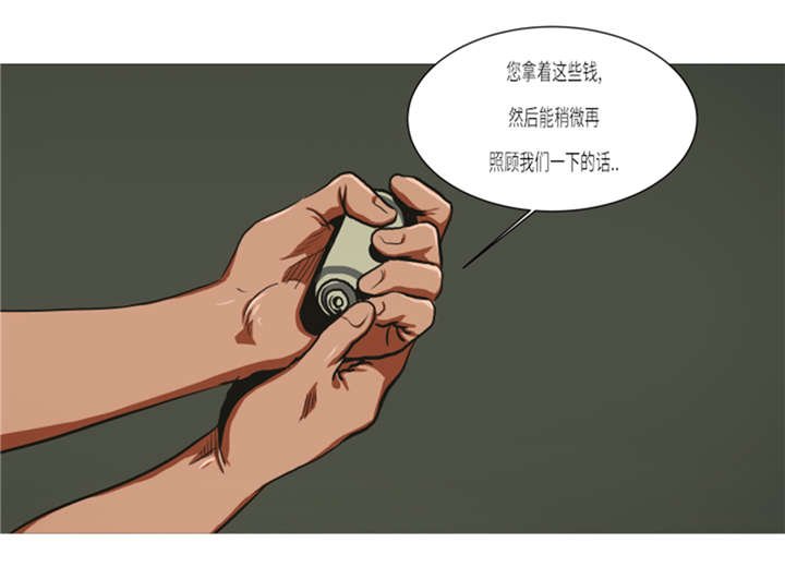 第14章：冠军苗子