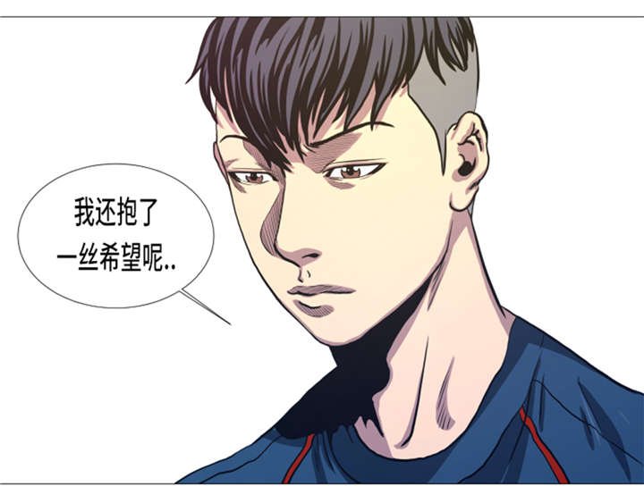 第14章：冠军苗子