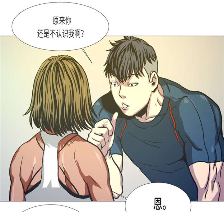 第14章：冠军苗子