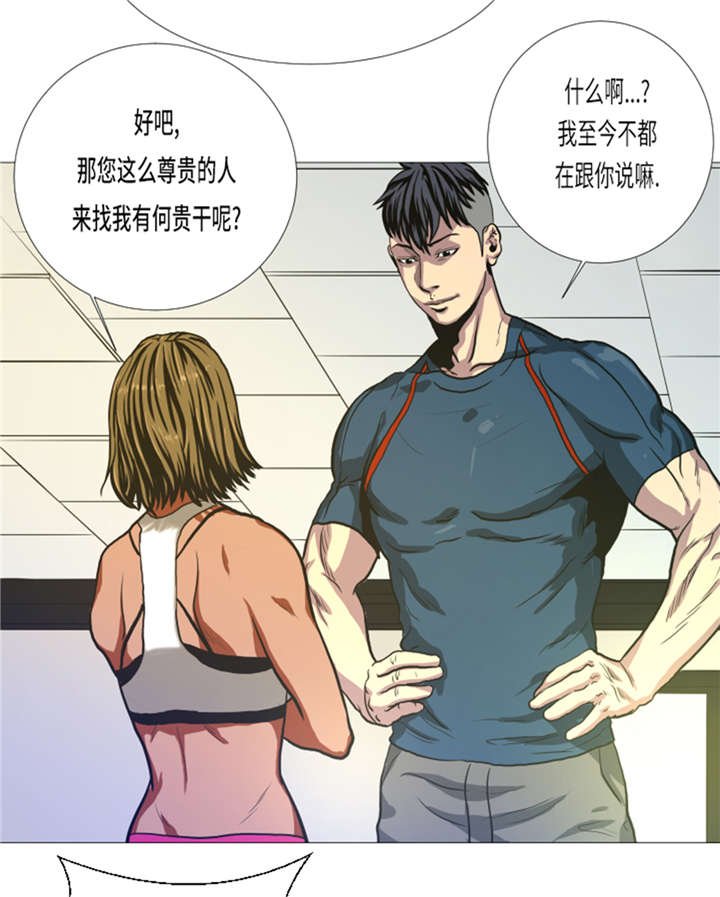 第14章：冠军苗子
