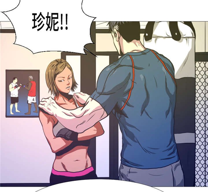 第14章：冠军苗子