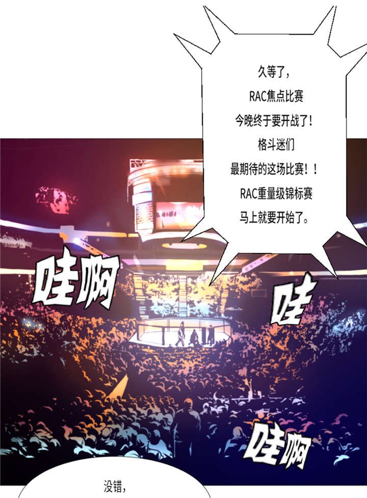 第15章： 体能