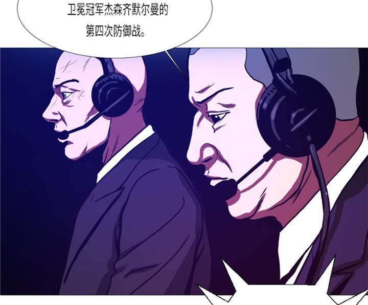 第15章： 体能