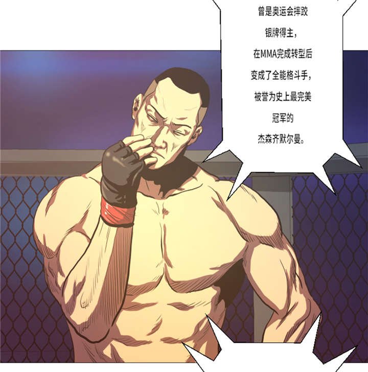 第15章： 体能