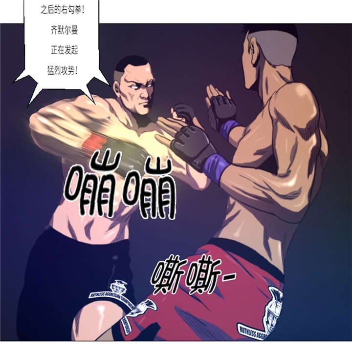 第15章： 体能