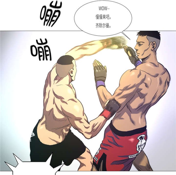 第15章： 体能