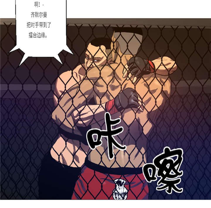 第15章： 体能