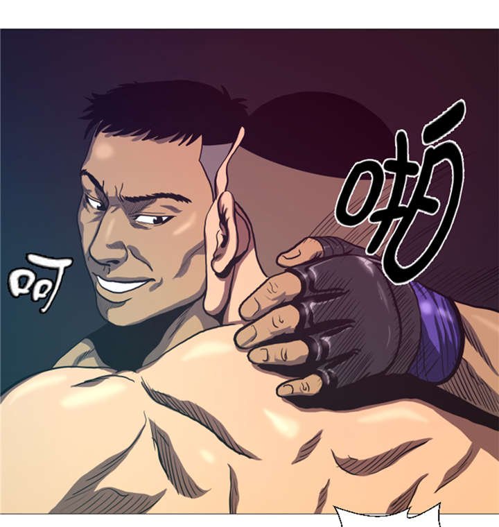 第15章： 体能