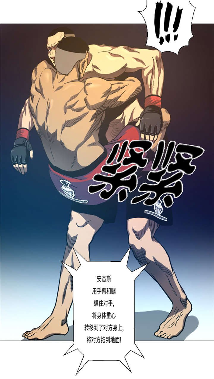 第15章： 体能