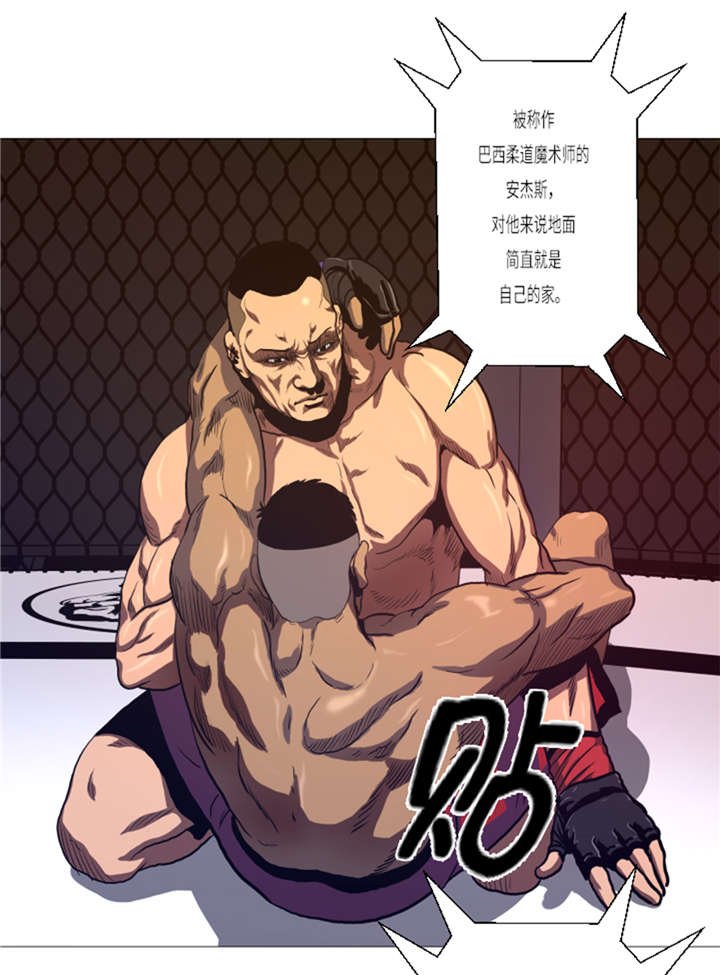 第15章： 体能