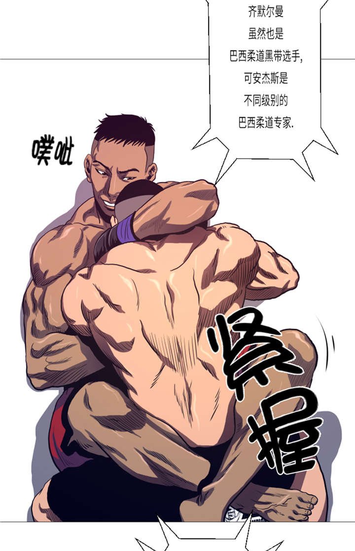 第15章： 体能