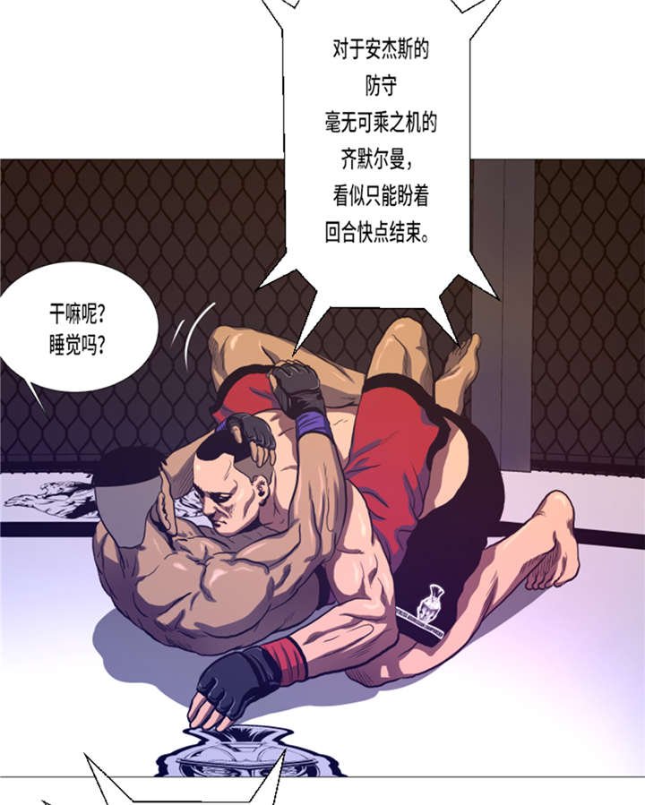 第15章： 体能