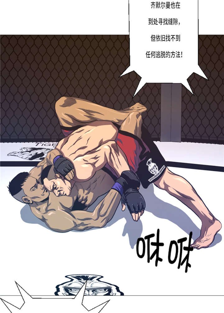 第15章： 体能