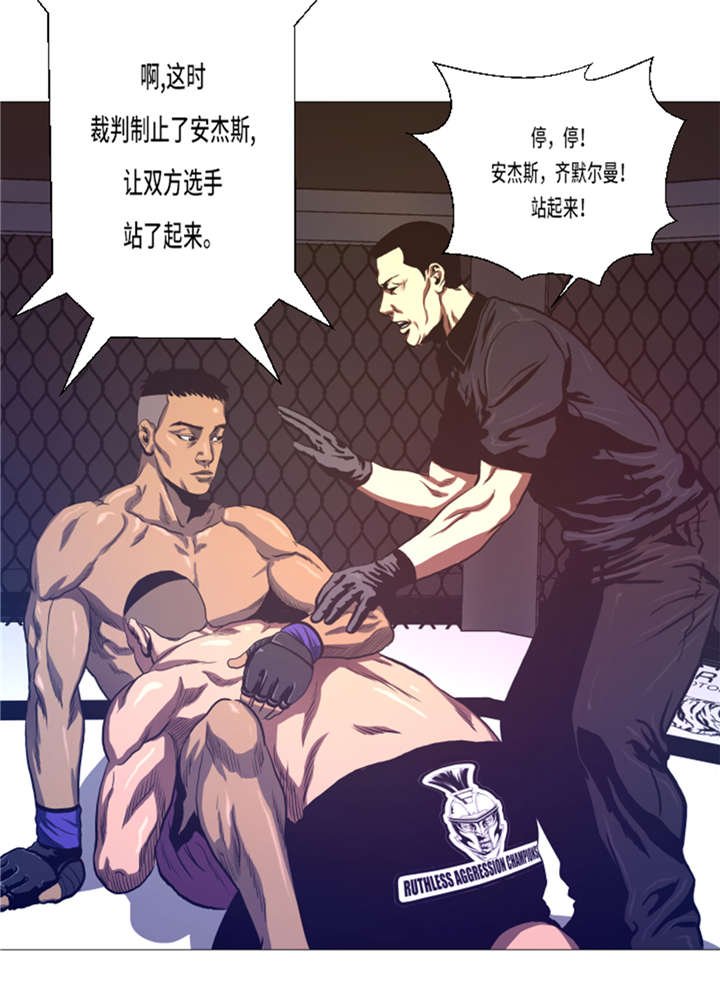 第15章： 体能