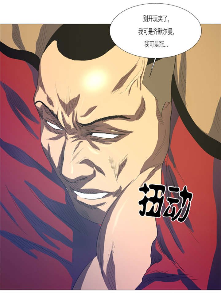 第16章：十字固定