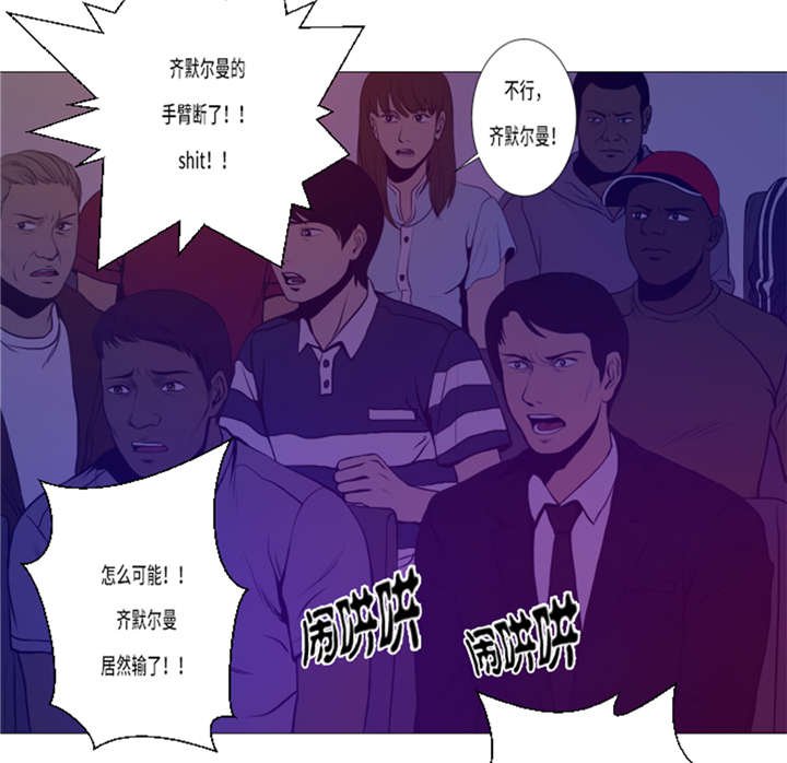 第16章：十字固定