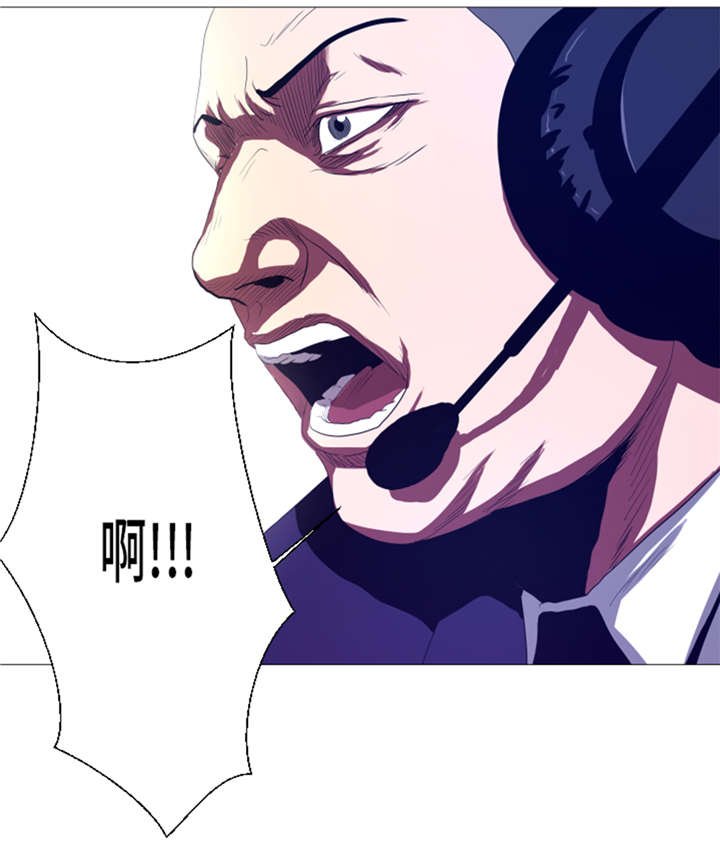 第16章：十字固定