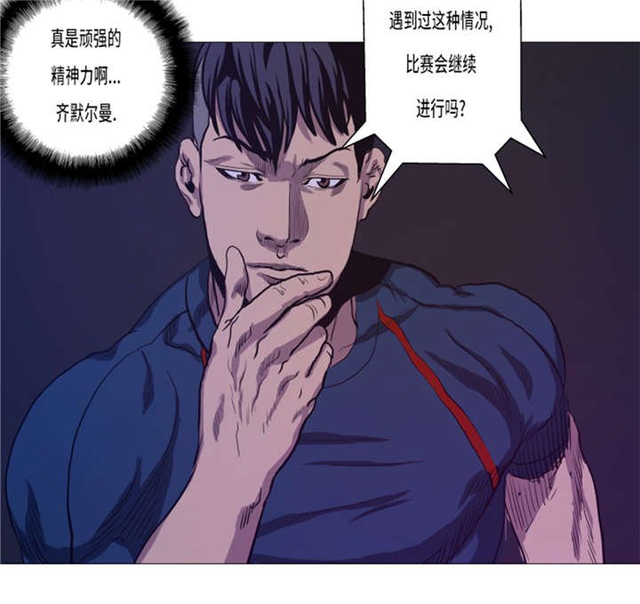 第16章：十字固定
