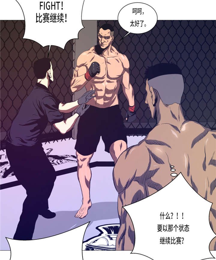 第17章：顽强的精神