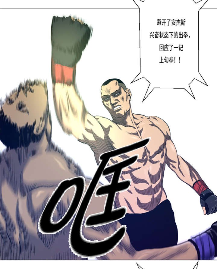 第17章：顽强的精神