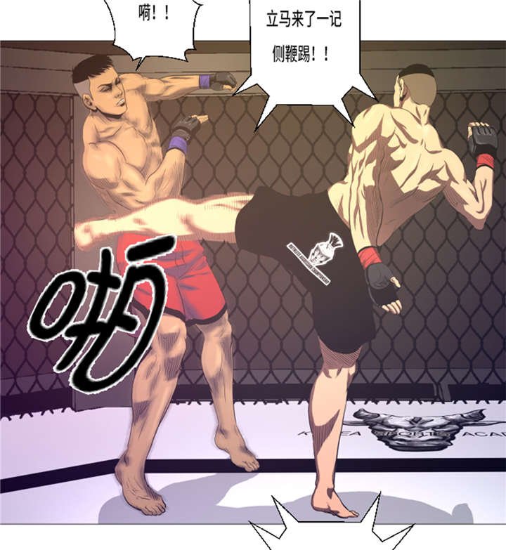 第17章：顽强的精神