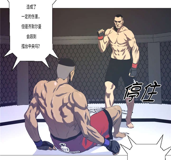 第17章：顽强的精神