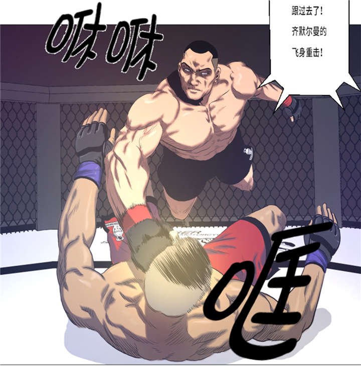 第17章：顽强的精神