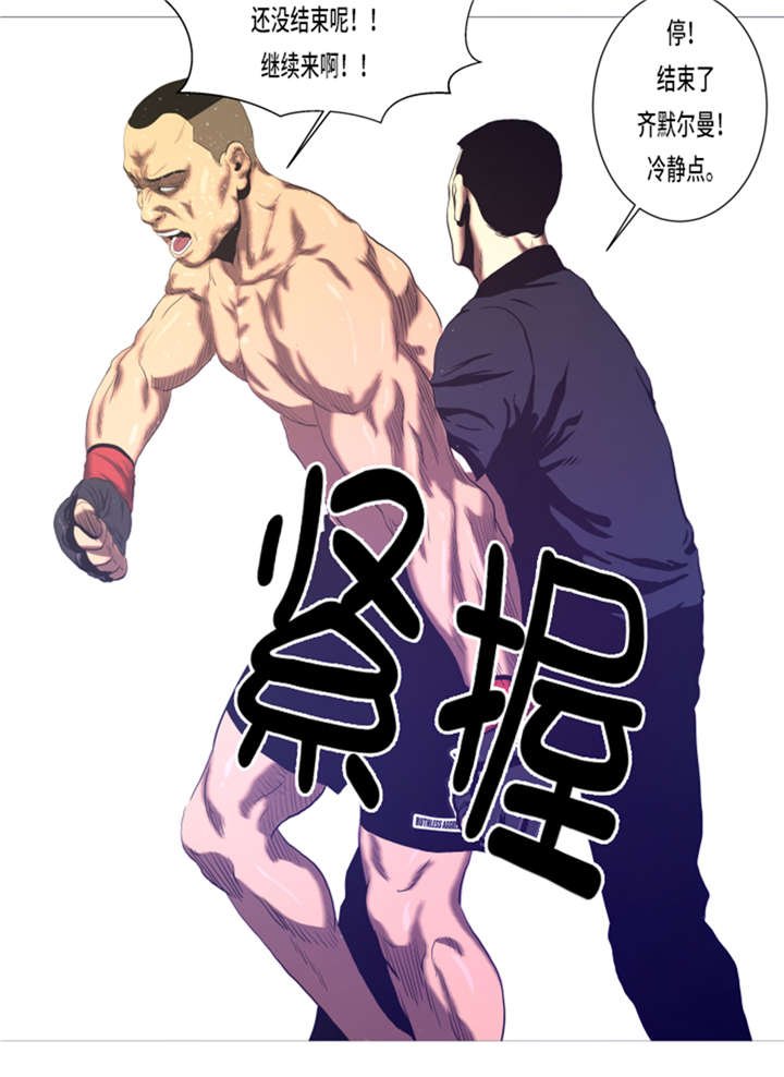 第17章：顽强的精神