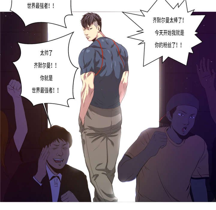 第17章：顽强的精神