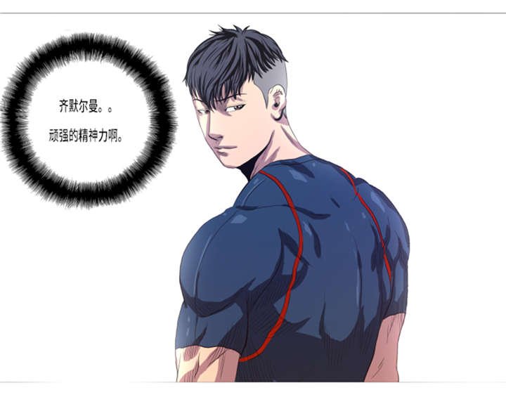 第17章：顽强的精神