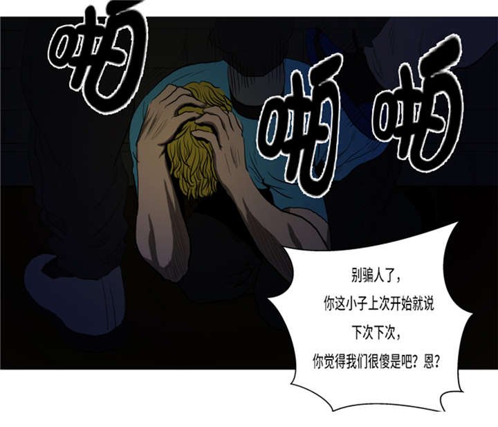 第17章：顽强的精神