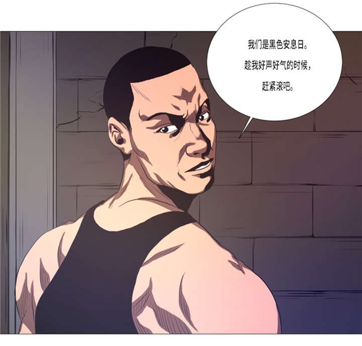 第17章：顽强的精神