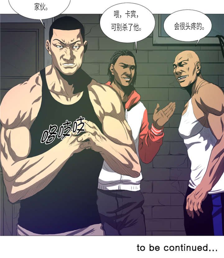 第17章：顽强的精神