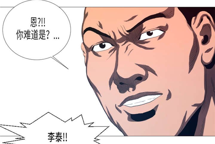 第18章：街头挑衅