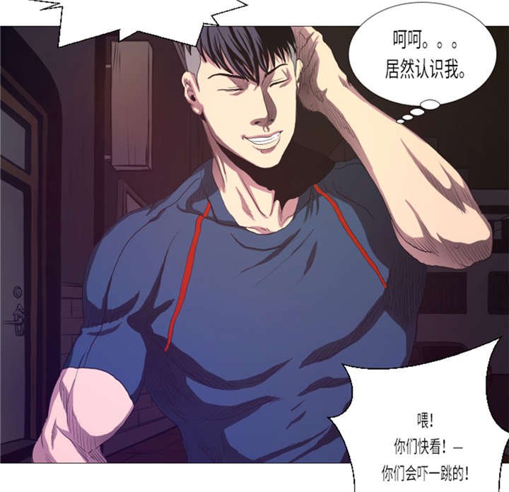 第18章：街头挑衅