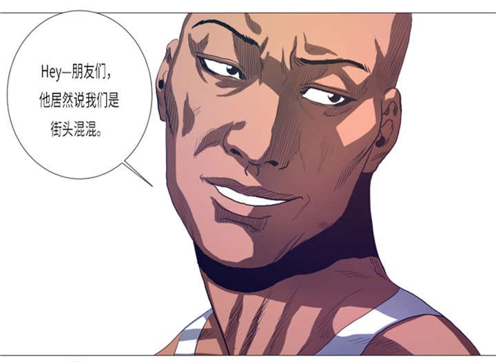 第18章：街头挑衅