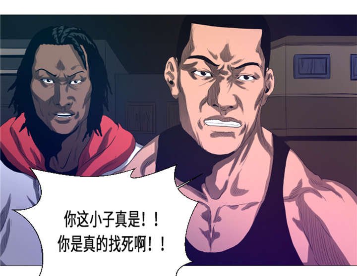 第18章：街头挑衅