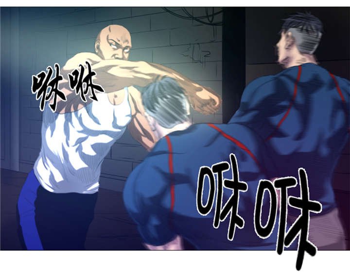 第18章：街头挑衅