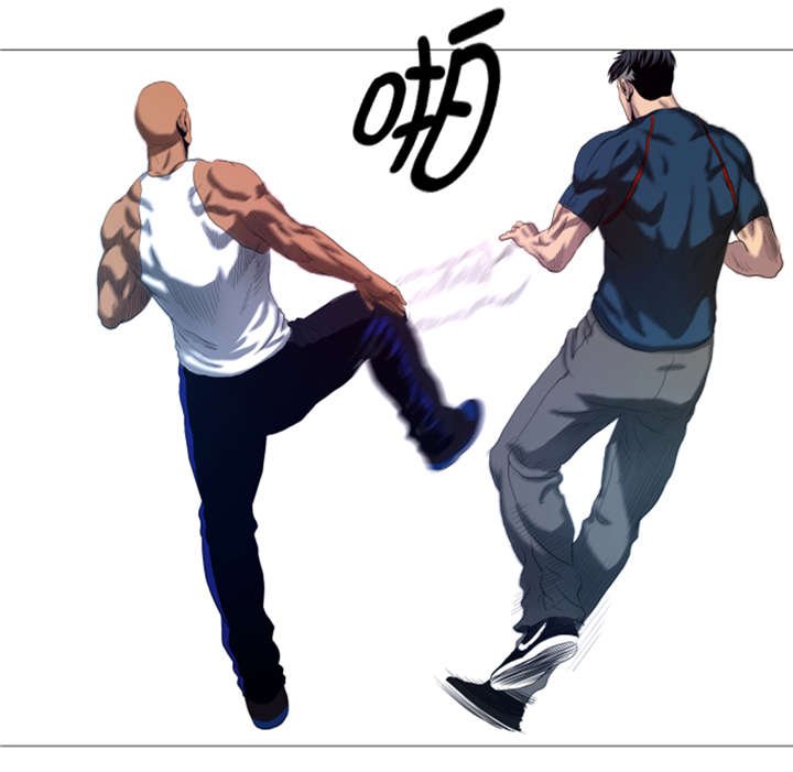 第18章：街头挑衅