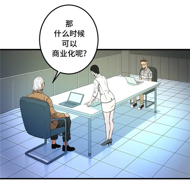 第2章：格斗高手